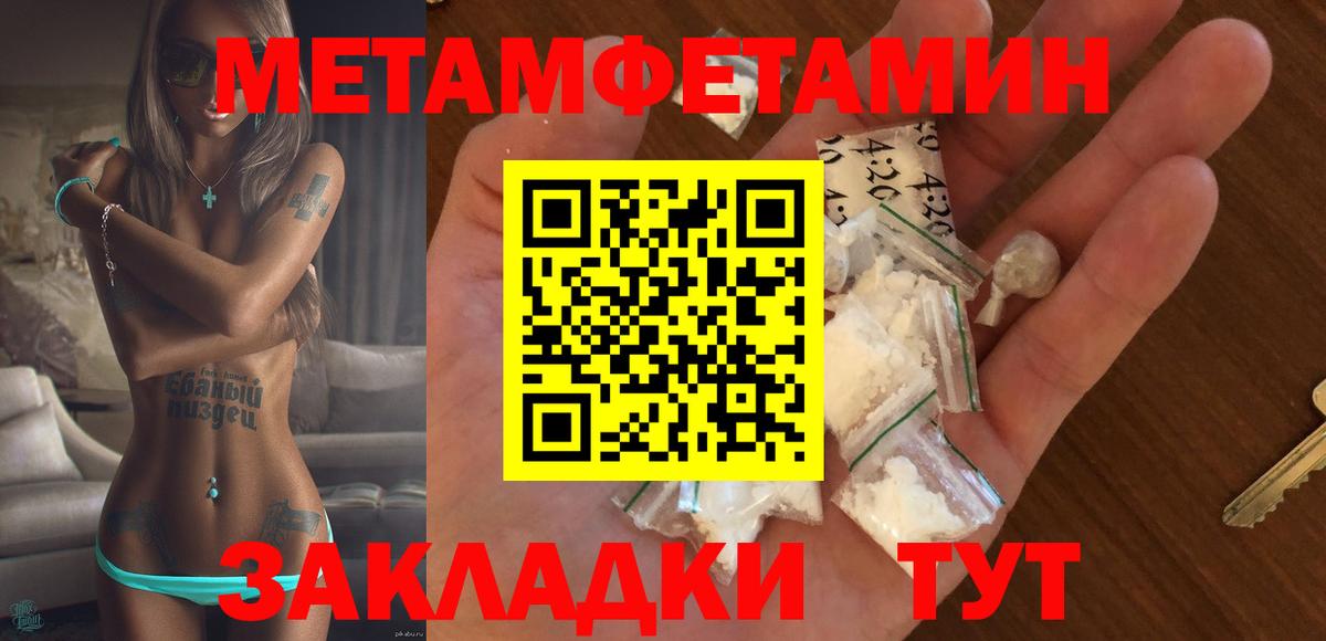 АМФ  АМФЕТАМИН  Чехов  Amphetamine Розовый  Вход с VPN 