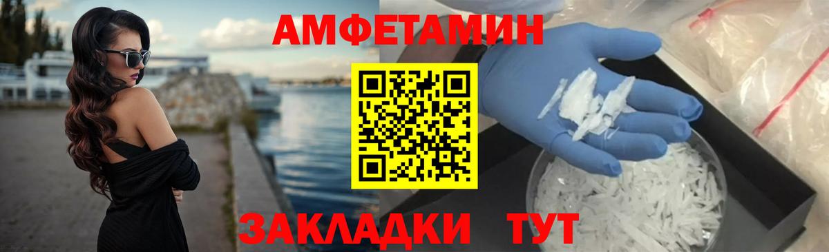 АМФ Premium Чехов