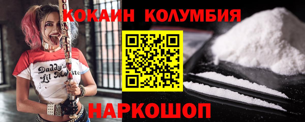 Чехов  Кокаин Эквадор  где продают наркотики  Кокаин VHQ  Вход с VPN 