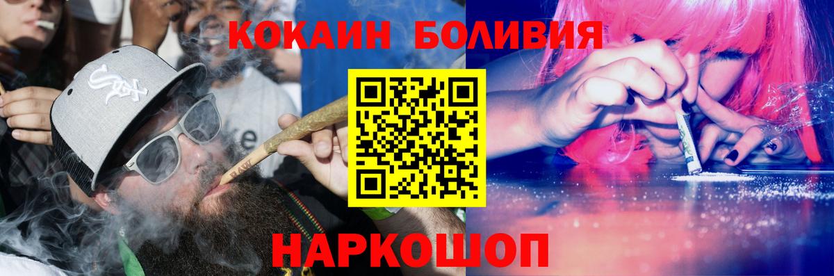 Кокаин 98% Чехов