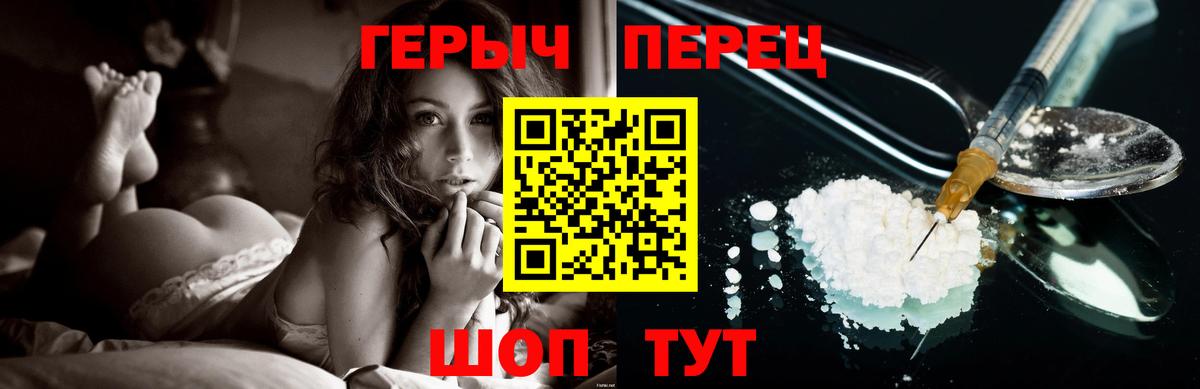 Героин афганец Чехов