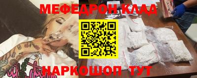 бутират Жуковский