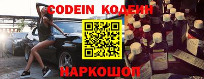 твердый Заводоуковск
