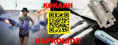 гашишное масло Заволжье