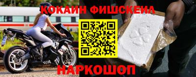 бутират Жуковский