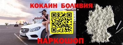 бутират Жуковский