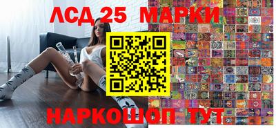 бутират Жуковский