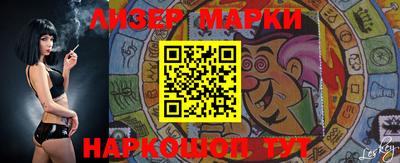 гашишное масло Заволжье