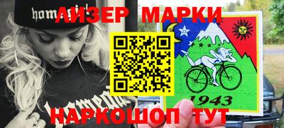 гашишное масло Заволжье