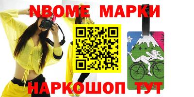 гашишное масло Заволжье