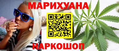 бутират Жуковский