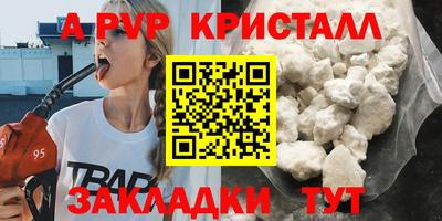твердый Заводоуковск
