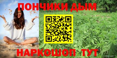 гашишное масло Заволжье