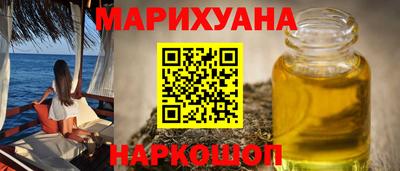 бутират Жуковский