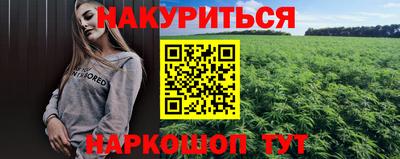 каннабис Можга