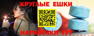 гашишное масло Заволжье