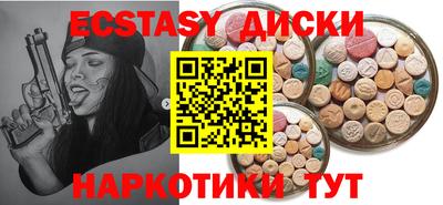 бутират Жуковский