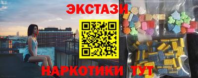 бутират Жуковский