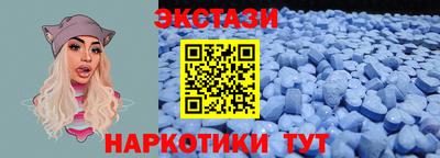 гашишное масло Заволжье