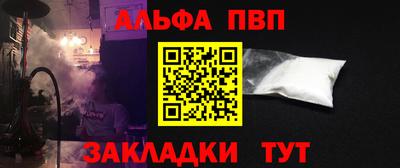 гашишное масло Заволжье