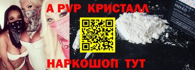 гашишное масло Заволжье