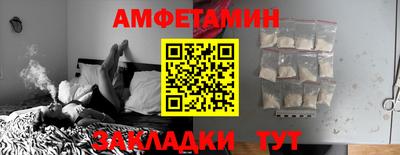 бутират Жуковский