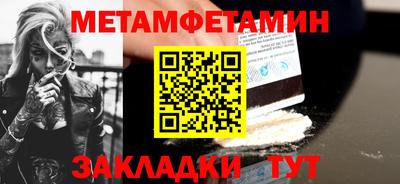 бутират Жуковский