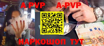 бутират Жуковский