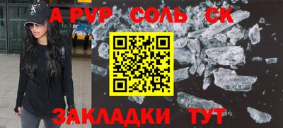 бутират Жуковский