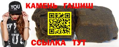 бутират Жуковский