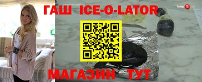 твердый Заводоуковск