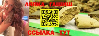гашишное масло Заволжье