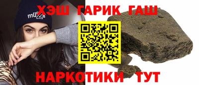 гашишное масло Заволжье