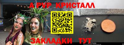 гашишное масло Заволжье