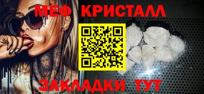 бутират Жуковский