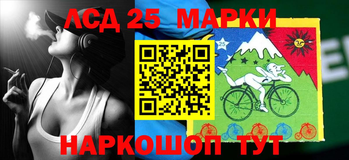 ЛСД экстази ecstasy  ЛСД экстази  ссылка на мегу ссылки  ЛСД экстази кислота  Вход с VPN  Чехов 