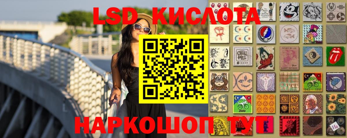 LSD-25 экстази кислота Чехов