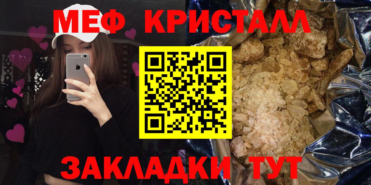 Меф  Чехов