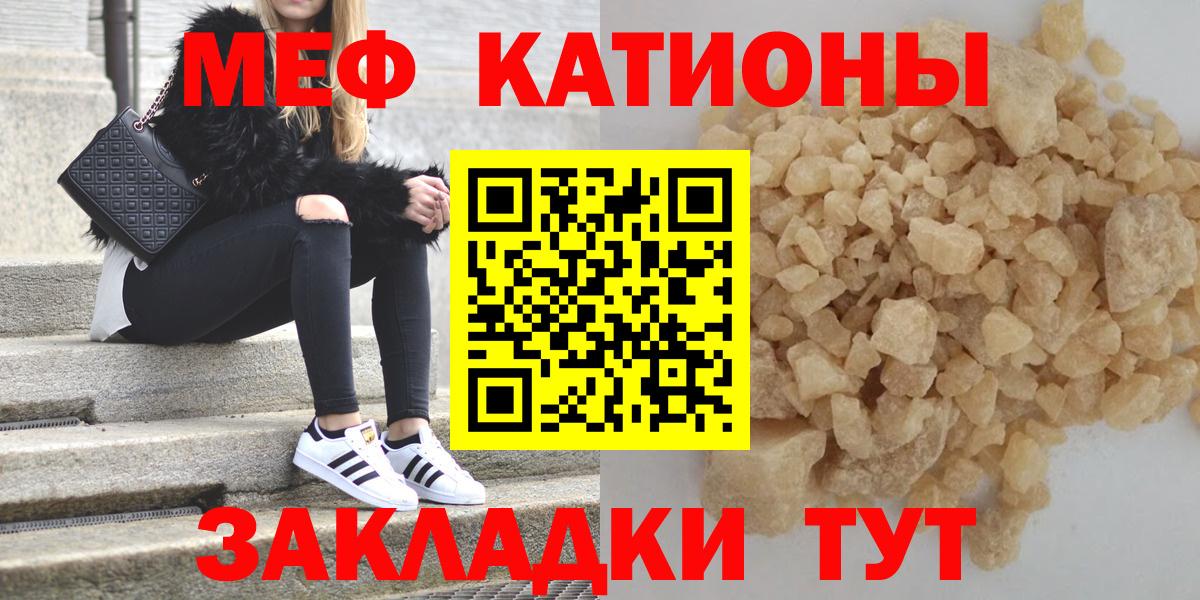 сколько стоит  Вход с VPN  Меф  Чехов  МЕФ мука  МЯУ-МЯУ 4 MMC 