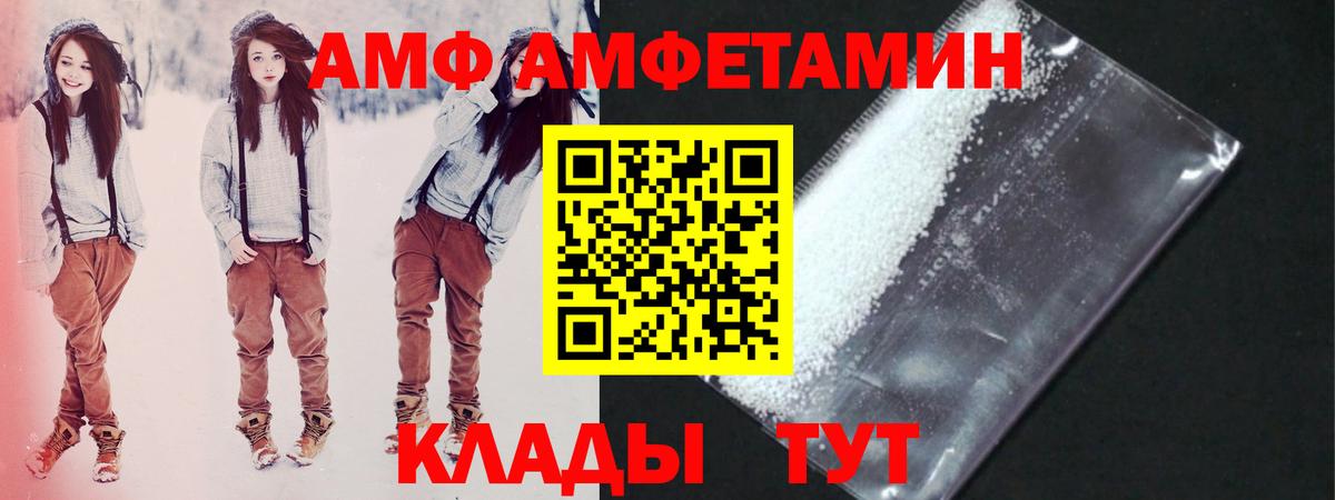 Первитин  Метамфетамин винт  Вход с VPN  Чехов 