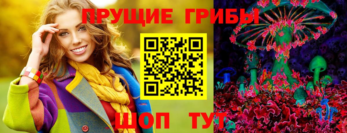 COCAIN  Alpha-PVP СОЛЬ   Мефедрон   Вход с VPN  Гашиш  Чехов  Бошки Шишки 